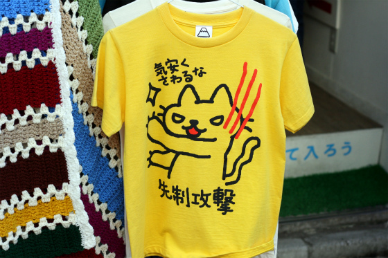 伊藤製作所のTシャツ