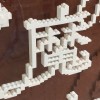 東野圭吾の本が巨大レゴに！　レゴ社認定プロビルダー三井淳平さんの作品が展示中