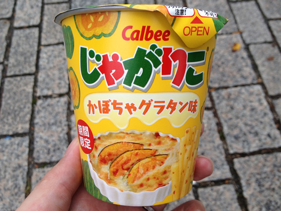 ファミマ限定の じゃがりこ かぼちゃグラタン味 を食べてみた