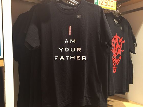 ダースベイダーのセリフI am your fatherTシャツ