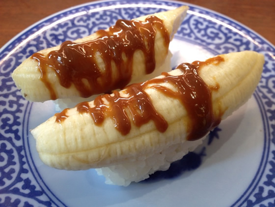 くら寿司のキャラメルバナナ寿司の画像