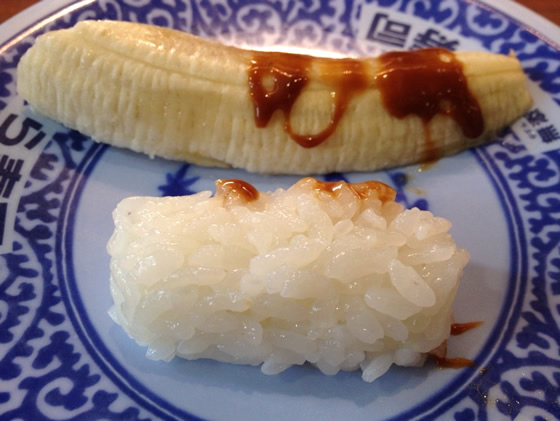 くら寿司のキャラメルバナナ寿司の画像