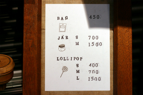 パパブブレ（papabubble）渋谷店のキャンディの値段表
